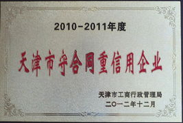 天津中联精密铸造的服务优势 技术服务与技术开发的核心竞争力