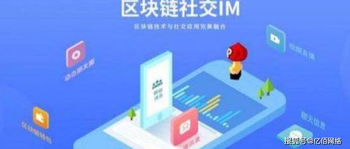 开发社交IM系统的核心优势与搭建解决方案全解析